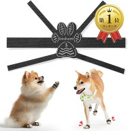 【楽天ランキング1位入賞】犬 滑り止め 老犬 シール 足の甲に回す帯のデザイン 耐久性 粘着 肉球 保護 S …