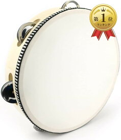 【楽天ランキング1位入賞】良品ラボ ポータブルタンバリン 楽器 ハンドドラム バーチ材 金属製の鐘 皮付き 1個 (8インチ)