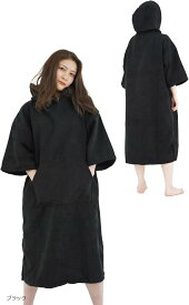 サーフィンインストラクター監修 サーフポンチョ サウナポンチョ タオル ブラック (ブラック)
