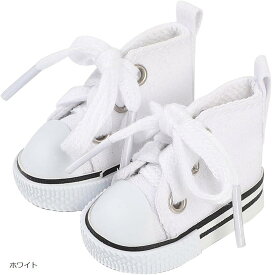ぬいぐるみ 靴 ぬい服 20cm キャンバスシューズ ハイカットスニーカー 人形 (ホワイト)