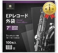 【楽天ランキング1位入賞】EPレコード外袋 7インチ用 100枚入り 静電気防止加工済み 保護袋 アウタースリ…