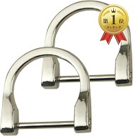 【楽天ランキング1位入賞】U字型 Dリング 25mm 2個セット ネジ式 dカン もち手 バッグ DIY 補修 修理 シ…