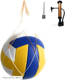 【楽天ランキング1位入賞】バレー ボール 5号 練習 球 初心者 向け レクリエーション 用 部活 エア ポンプ ネット 付 イエロー＆ブルー＆ホワイト (イエロー＆ブルー＆ホワイト)