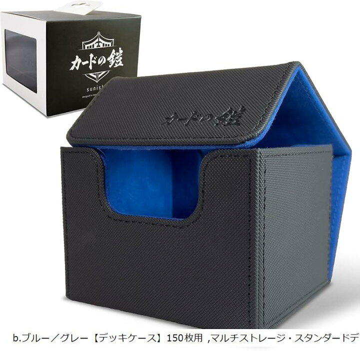 楽天市場】カードの鎧 デッキケース 150枚入れやすいサイドイン トレカ 