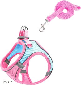 超小型犬 猫用 ハーネス リード 2点セット 調節可能 メッシュ 通気性 軽量 ソフト ベスト 小動物 散歩 (ピンク, S)