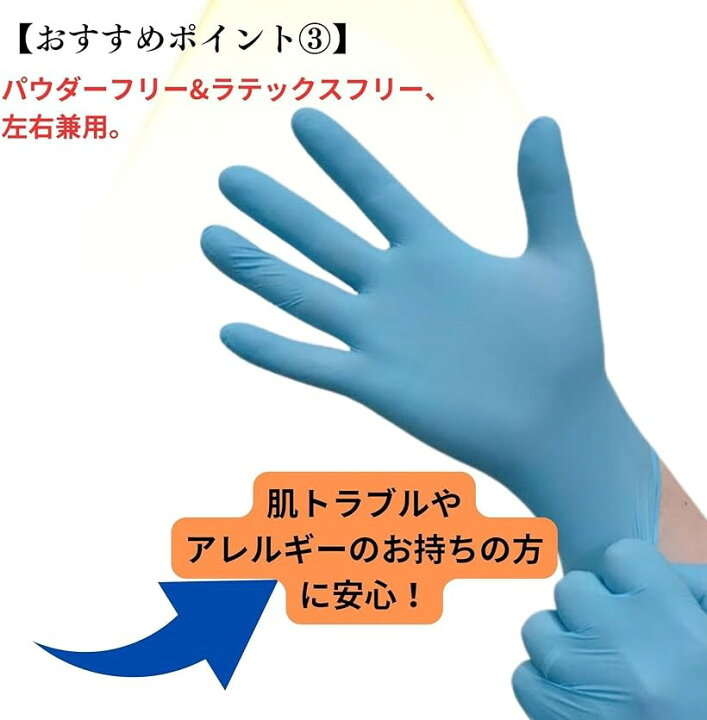 楽天市場】【楽天ランキング1位入賞】Gloxグロフィット・ニトリル glox GloFit ニトリル手袋 Sサイズ 10箱入