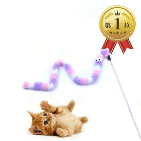 【楽天ランキング1位入賞】JP_SAKURA ねこじゃらし 猫じゃらし 鳥 羽 ロング おもちゃ 釣り竿 (ピンク)
