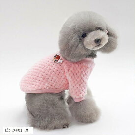 犬服 ロンパース セーター ジャンパー パジャマ ジャケット 柔らかい 防寒 保温 暖かい 可愛い ドッグウェア フリース カバーオール (ピンク#01, M)