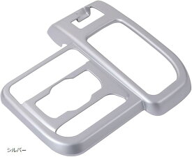 互換品スズキ 用 シフトガーニッシュ シフトパネル カバー コンソール スペーシア カスタム MK54S 94S インテリアパネル 内装 ドレスアップ アクセサリー パーツ 社外品 シルバー (シルバー)