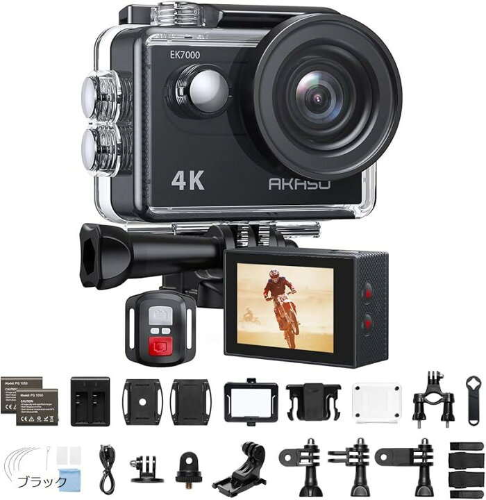 楽天市場】EK7000 アクションカメラ 4K30FPS 20MP 水中カメラ WiFi搭載 