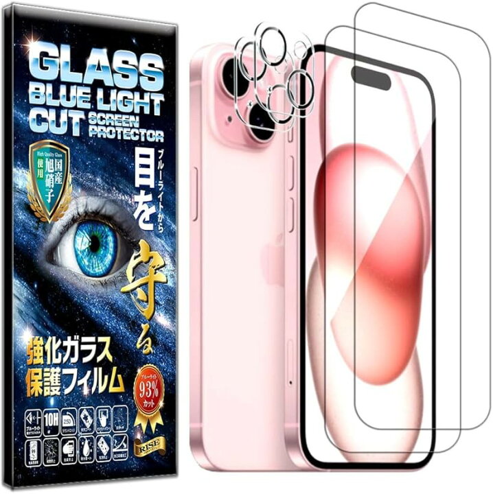 楽天市場】2枚＋2枚 フィルム iPhone 15 Plus ガラスフィルム ブルー 