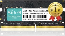 【全品P5倍★4/24 20時～】DELL 増設 ノートPC用メモリ DDR4-3200MHz Inspiron Latitude互換 PC4-25600 社外互換品 (4GB)