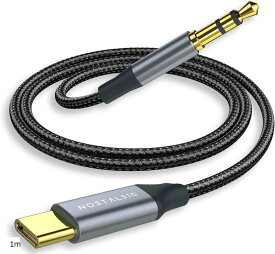 互換品 USB C to 3.5 mm 変換 AUX ケーブル オーディオアダプタ DAC搭載 24bit/96KHz対応ナイロン編み iPhone15 16 シリーズ/iPad Cなどの機器に対応 (メタリックグレー, 1m)