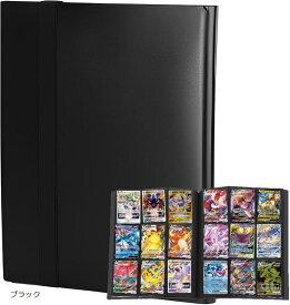 カードファイル カードバインダー トレカファイル カード収納 かわいい おしゃれ ブラック (ブラック)
