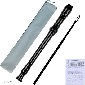 【楽天ランキング1位入賞】ソプラノリコーダー 布ケース 掃除棒付き 持ち運び 縦笛 コンサート ブラック (ブラック)
