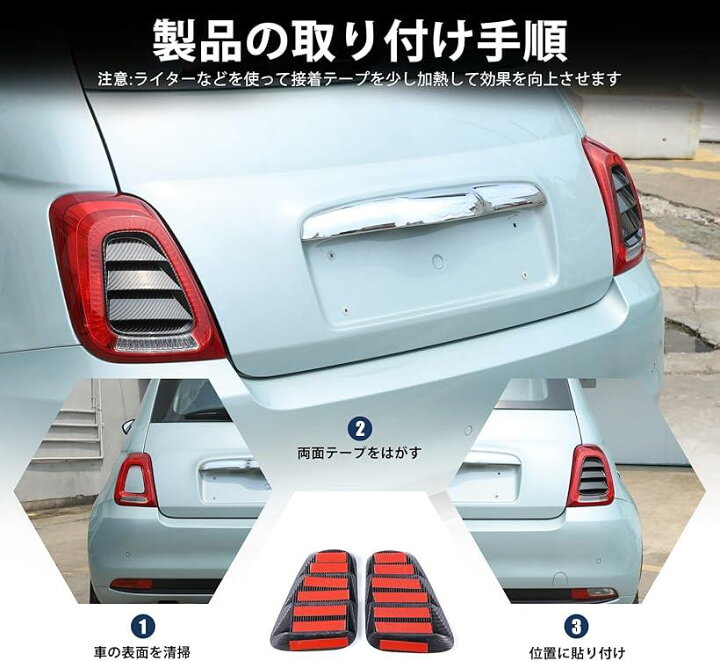 楽天市場】新型 フィアット 500 2016?2024に適用 ランプパネル ランプ 