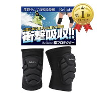 【楽天ランキング1位入賞】スノーボード 膝 プロテクター 膝当て 膝パッド (黒, XLサイズ)