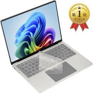 【楽天ランキング1位入賞】2024 Surface Laptop 第7世代 専用 キーボードカバー JIS 日本語配列 13.8/15…