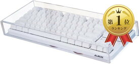 【楽天ランキング1位入賞】キーボード カバー パソコン ほこり対策 キーボードブリッジ アクリル (クリア, 37.5cmx15cmx4.8cm)