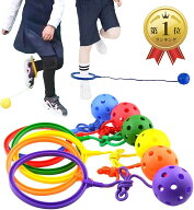 【楽天ランキング1位入賞】スキップボール ホッピング 外遊び 公園 グッズ ジャンピングボール キャンプ …