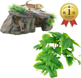 【楽天ランキング1位入賞】爬虫類 シェルター レオパ カナヘビ トカゲ 亀 浮島 陸地 人工植物 葉 飼育 隠れ家 イモリ 水槽 テラリウム ビバリウム セット (グレー)