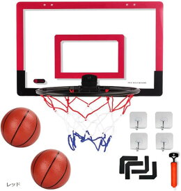 バスケット 室内 ミニ バスケットゴール 練習 壁掛け 子供 ボール 2個セット レッド (レッド)