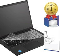 【楽天ランキング1位入賞】Thinkpad 用 キーボードカバー 日本語JIS配列 X1 Carbon Gen11/10/9 Yoga Gen8…