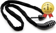 【楽天ランキング1位入賞】チェーンロック 長さ130cm 4ケタダイヤル式 チェーン太さ3.5mm 370g 自転車 コ…