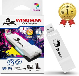 【楽天ランキング1位入賞】Wingman FGC2 コンバーター - PS5/PC 用 アーケードスティック アダプター すべての ゲームに対応 (Black＆White)