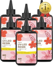 【楽天ランキング1位入賞】レジン液 600g UVレジン液 大容量 高い透明 急速に硬化 非毒性 VOCなし 85D ハード 低粘度 詰替用 初心者 UV-LED対応 DIY 手作りクラフト ジュエリー デザイン (高い透明, 600g)