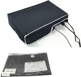 PS5 ダストカバー プレステ5 ホコリ 横置き ほこり 防止 オリジナルパッケージ (ブラック)