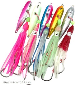 【楽天ランキング1位入賞】インチク タコベイト 仕掛け 釣り フィッシング 船釣り タイラバ 青物 根魚 蛍光 タラ釣り イカ釣り 回遊魚 タチウオ 120g インチク＆タコヘイド 5色セット