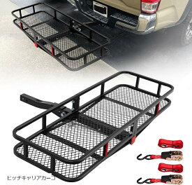 ヒッチキャリアカーゴ ヒッチカーゴ 折りたたみ式 スチール製 車用 2インチ/50.8mmに適合 耐荷重220kg (ブラック)