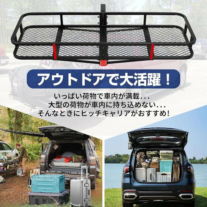 楽天市場】ヒッチキャリアカーゴ ヒッチカーゴ 折りたたみ式 スチール 