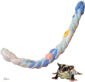 モモンガ フクロモモンガ おもちゃ 吊り下げ 小動物 ハムスター ロープ フック付き (ブルー, 直径約6cm　長さ約60cm)