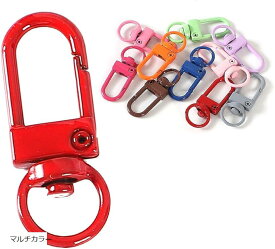 AllBright ナスカン スナップ フック 金具 パーツ キーホルダー ストラップ アクセサリー ハンドメイド 30個セット (マルチカラー)