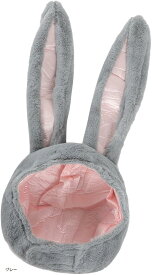 うさぎ型被り物 かぶりもの 帽子 仮面 お面 撮影 小道具 かわいい 着ぐるみ パーティー ハロウィン (グレー)