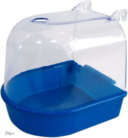 良品ラボ 水浴び容器 バードバス 小鳥 お風呂 インコ 文鳥 ケージ 鳥かご 取り付け 小鳥用 (ブルー)