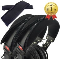【楽天ランキング1位入賞】互換品 互換性 ヘッドホンカバー ヘッドバンド 無地 シンプル 汎用 ヘッドフォ…