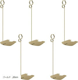 ポップスタンド リングスタンド プライスカード 写真立て 5個セット (ゴールド, 20cm)