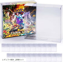 楽天市場】蒼空ストリーム boxの通販