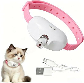 猫用おもちゃ LED 猫ポインター Type-C 充電式電動ねこじゃらし首輪 光が柔らかく目に優しい 室内用 猫犬兼用 長期使用可能 持ち運び便利 (ピンク)