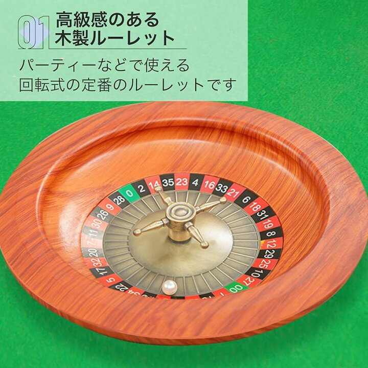 楽天市場】ルーレット カジノ ルーレットホイール ルーレット盤 