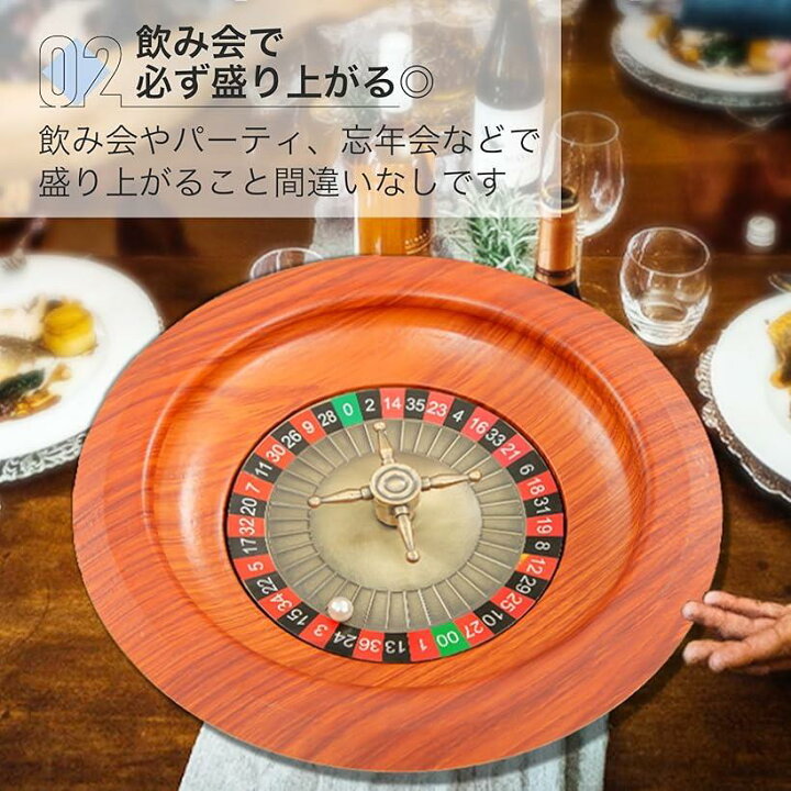 楽天市場】ルーレット カジノ ルーレットホイール ルーレット盤 