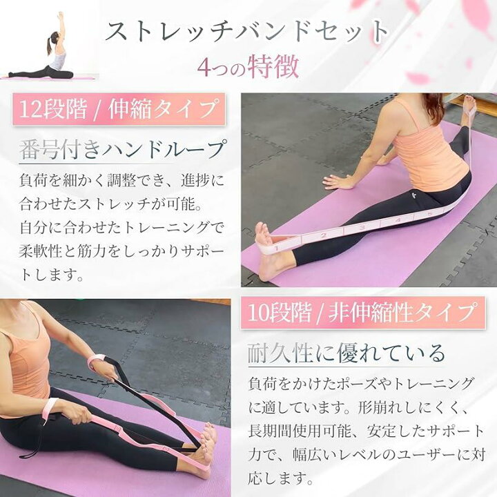 ストレッチストラップ、伸縮性のあるヨガストレッチストラップ、調節可能な11ループ付き、フィットネスレッグストレッチバンド、理学療法、
