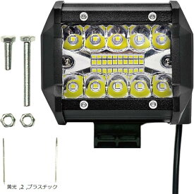 LED ワークライト 作業灯 60W 12V対応 超高輝度 集光＆投光 IP68 防水防塵 角度調整可 車載用 トラック 荷台 工事現場 農業機械 災害用 黄色光 長寿命 (黄光 2個, プラスチック)