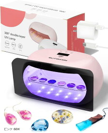 【楽天ランキング1位入賞】BUTIRESIN60W 超強力 UVランプUV レジン ライト 2in1 - 両面照射 360度光源60W 長時間タイマー設定 60秒・180秒・300秒 56個のLED搭載(ピンク, ピンク 60W)