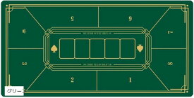 ポーカーマット プレイマット ポーカーテーブル 8人用 (グリーン, 40x80cm)
