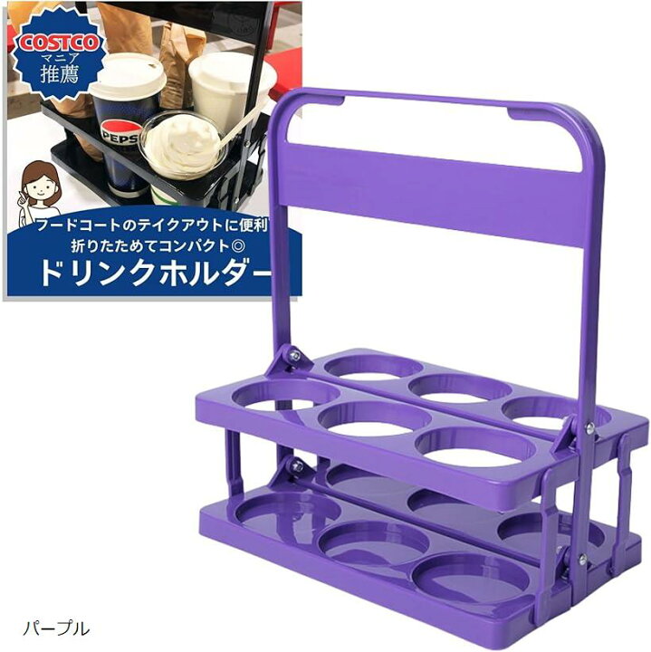 楽天市場】ドリンクホルダー 持ち歩き 6本 缶ホルダー コストコ カップ