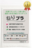 【楽天ランキング1位入賞】フィッティングビーズ 簡易取説付き 高品質 生分解性 プラスチック 熱に強い …